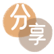 海口信用卡接单平台☀️诚信信用卡24小时在线靠谱商家推荐